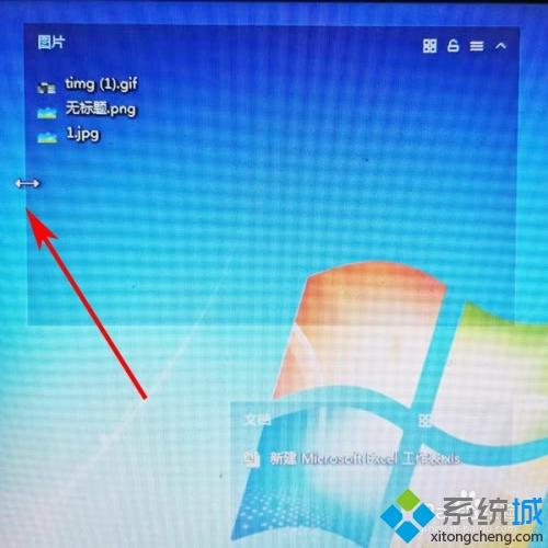 <a href=/win7/ target=_blank class=infotextkey>win7</a>电脑实现分区域显示的设置方法