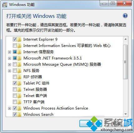 手把手教你卸载<a href=/win7/ target=_blank class=infotextkey>win7</a>的ie10<a href=/softxz/llq/ target=_blank class=infotextkey>浏览器</a> 简单卸载<a href=/win7/ target=_blank class=infotextkey>win7</a>系统ie10<a href=/softxz/llq/ target=_blank class=infotextkey>浏览器</a>的方法