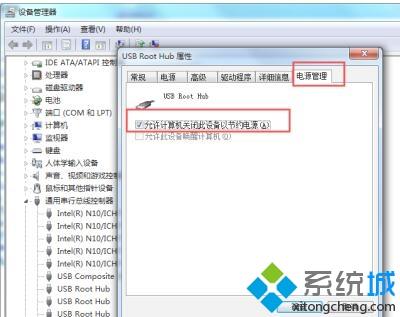 图文详解<a href=/win7/ target=_blank class=infotextkey>win7</a>usb接口没反应的两种解决方法
