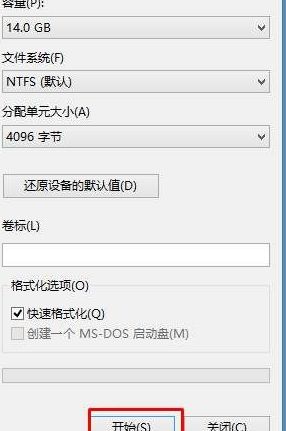 <a href=/win7/ target=_blank class=infotextkey>win7</a>如何格式化c盘_分享格式<a href=/win7/ target=_blank class=infotextkey>win7</a>系统c盘的方法