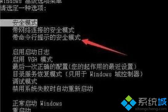 win7所有用户被禁用怎么回事 win7所有用户被禁用的处理步骤