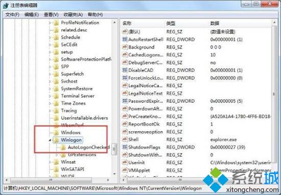 <a href=/win7/ target=_blank class=infotextkey>win7</a>资源管理器崩溃怎么修复_<a href=/win7/ target=_blank class=infotextkey>win7</a>资源管理器经常崩溃的处理办法