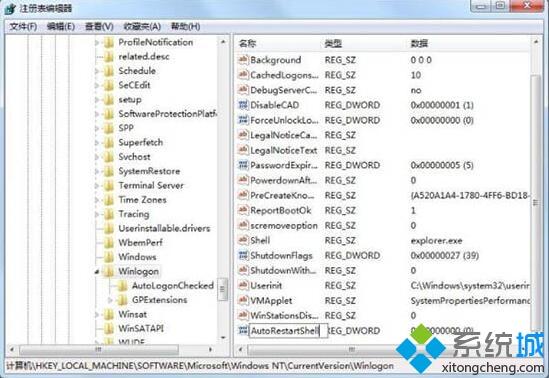 <a href=/win7/ target=_blank class=infotextkey>win7</a>资源管理器崩溃怎么修复_<a href=/win7/ target=_blank class=infotextkey>win7</a>资源管理器经常崩溃的处理办法