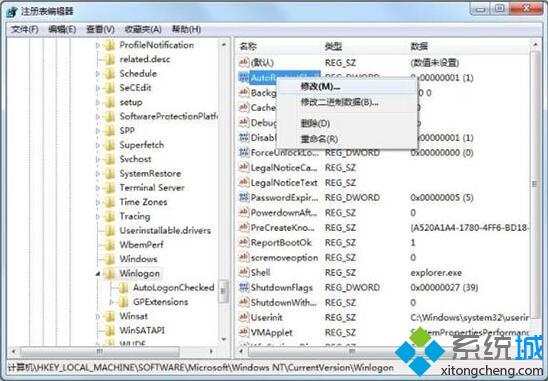 <a href=/win7/ target=_blank class=infotextkey>win7</a>资源管理器崩溃怎么修复_<a href=/win7/ target=_blank class=infotextkey>win7</a>资源管理器经常崩溃的处理办法
