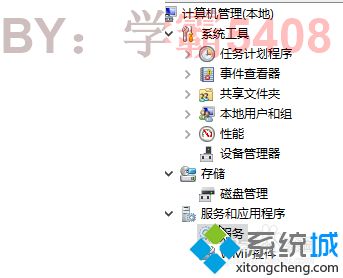 <a href=/win7/ target=_blank class=infotextkey>win7</a>禁用windows内容传递优化的详细步骤