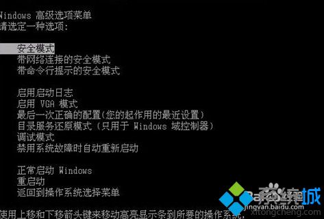 <a href=/win7/ target=_blank class=infotextkey>win7</a>分辨率调不到1920X1080怎么回事 <a href=/win7/ target=_blank class=infotextkey>win7</a>分辨率调不到1920X1080的处理方法
