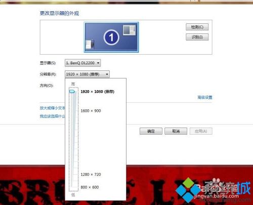 <a href=/win7/ target=_blank class=infotextkey>win7</a>分辨率调不到1920X1080怎么回事 <a href=/win7/ target=_blank class=infotextkey>win7</a>分辨率调不到1920X1080的处理方法