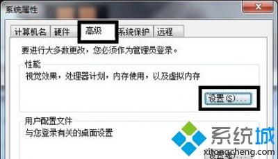 <a href=/win7/ target=_blank class=infotextkey>win7</a>玩游戏停止工作怎么办_<a href=/win7/ target=_blank class=infotextkey>win7</a>玩游戏时停止工作的处理办法