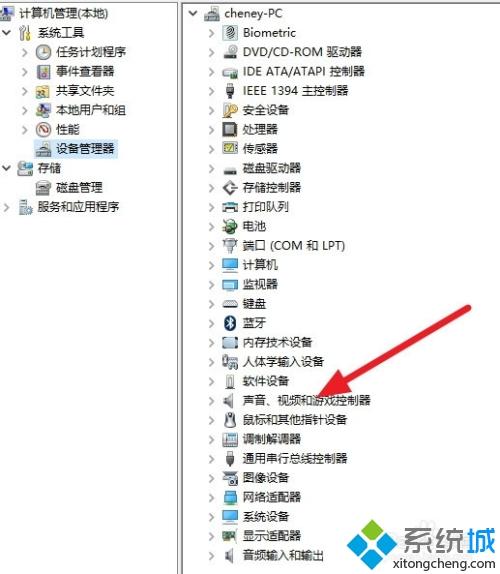 <a href=/win7/ target=_blank class=infotextkey>win7</a>无法启动dolby音频驱动程序的详细解决方法