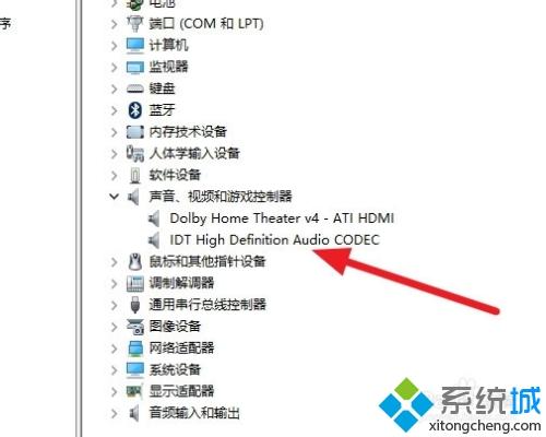 <a href=/win7/ target=_blank class=infotextkey>win7</a>无法启动dolby音频驱动程序的详细解决方法