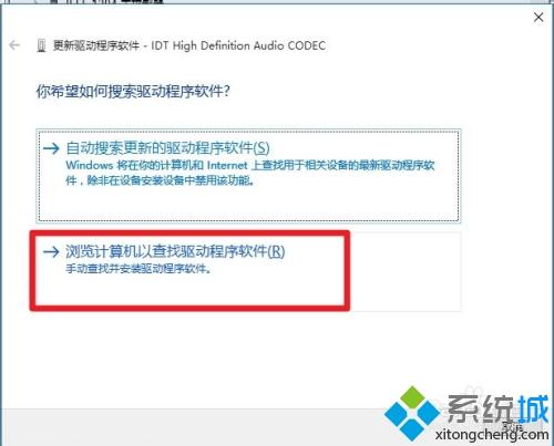 <a href=/win7/ target=_blank class=infotextkey>win7</a>无法启动dolby音频驱动程序的详细解决方法