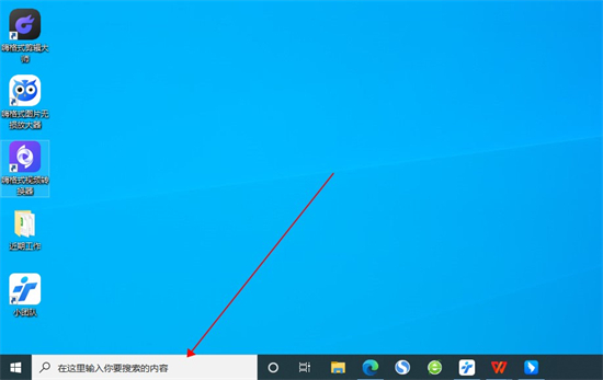 <a href=/win10/ target=_blank class=infotextkey>win10</a>怎么调出搜索栏 <a href=/win10/ target=_blank class=infotextkey>win10</a>搜索框怎么打开