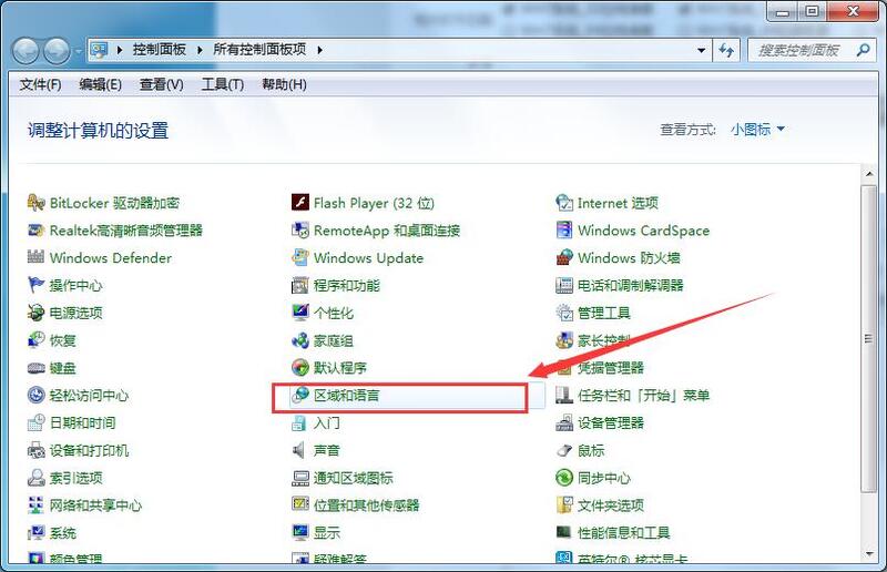 <a href=/win7/ target=_blank class=infotextkey>win7</a>自带<a href=/softxz/srf/ target=_blank class=infotextkey>输入法</a>不见了怎么调出来