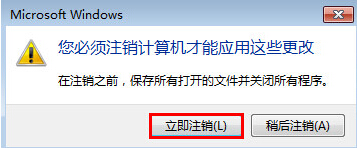 <a href=/win7/ target=_blank class=infotextkey>win7</a>台式电脑字体大小怎么设置