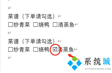 word方框中打√符号 word方框√怎么打