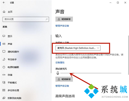 笔记本麦克风怎么开启 笔记本电脑麦克风在哪里开启