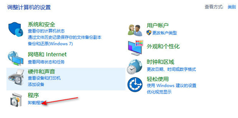 autodesk桌面应用程序可以卸载吗 autodesk桌面应用程序卸载不了怎么办