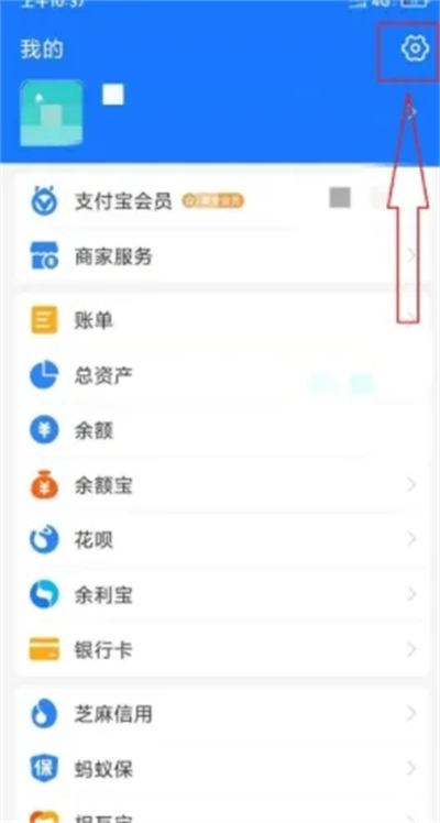 芒果tv会员怎么取消自动续费 如何关闭芒果vip自动续费