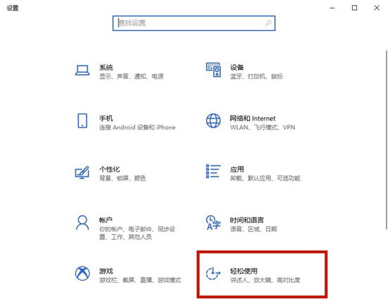 电脑怎么调出屏幕键盘 电脑虚拟键盘怎么打开
