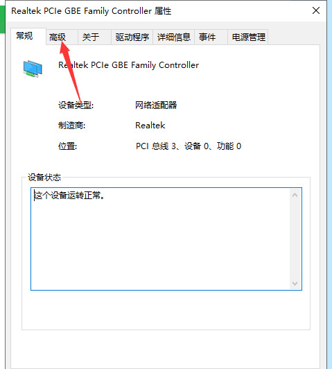电脑无法连接到internet怎么办 电脑无法连接网络的解决方法