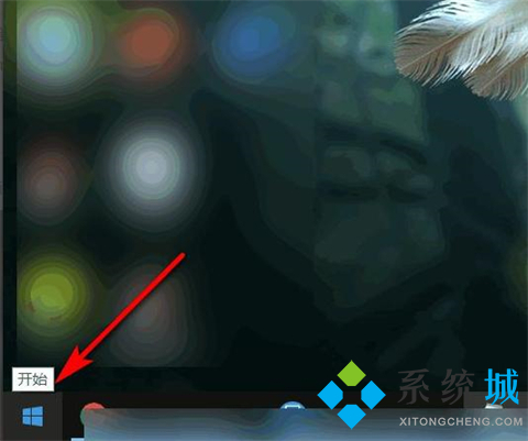 <a href=/win10/ target=_blank class=infotextkey>win10</a>如何关闭防火墙 <a href=/win10/ target=_blank class=infotextkey>win10</a>的防火墙在哪里关闭