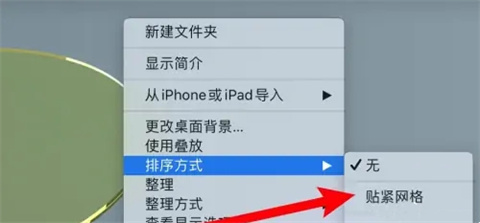 电脑图标怎么随意摆放位置 <a href=/win10/ target=_blank class=infotextkey>win10</a>电脑图标随意摆放位置方法介绍