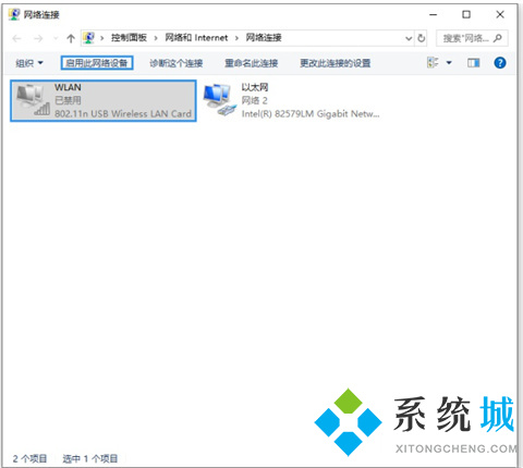 电脑无法连接wifi网络是怎么回事 电脑无法连接wifi网络怎么解决