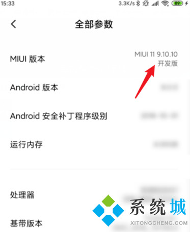 小米手机如何连接电脑传文件 小米手机连接电脑传输文件的方法