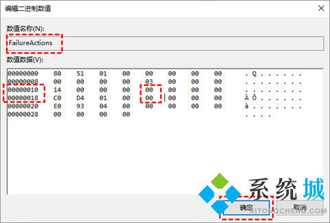 如何关闭电脑自动更新功能 <a href=/win10/ target=_blank class=infotextkey>windows10</a>自动更新关闭方法