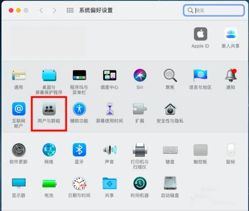 电脑账户怎么删除账户 电脑如何删除用户账户