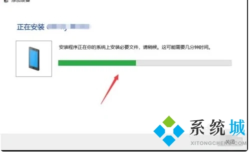 笔记本如何连接蓝牙耳机 笔记本电脑连接蓝牙耳机的方法