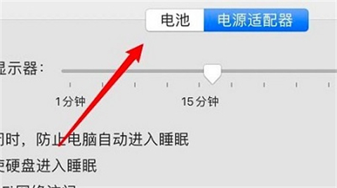 苹果电脑充不进去电是怎么回事 苹果电脑充不进去电怎么解决