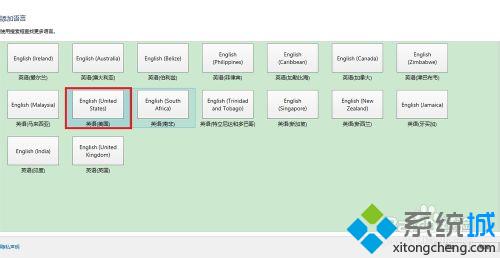 选择English(United States) 英语(美国)
