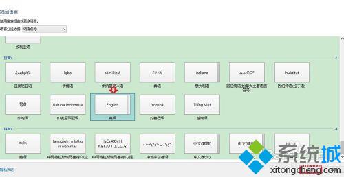 选择English 英语