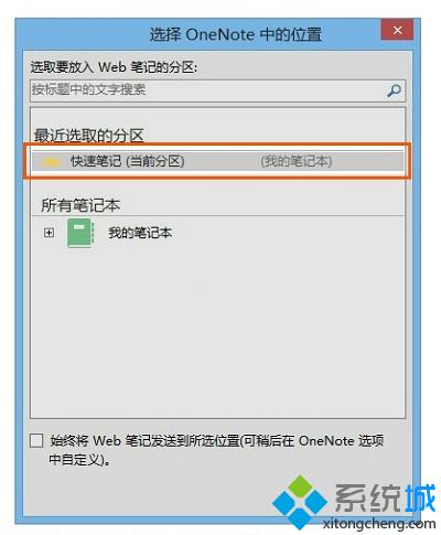 点击“确定” 点击“确定”