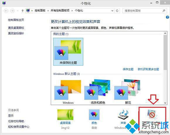 点击底部的“更改电源设置”选项 点击底部的“更改电源设置”选项