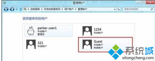 选择“Guest(来宾账户)” 选择“Guest(来宾账户)”