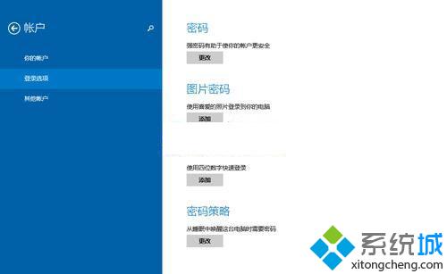 win8.1 64位专业版系统如何设置家长控制功能让孩子放心上网