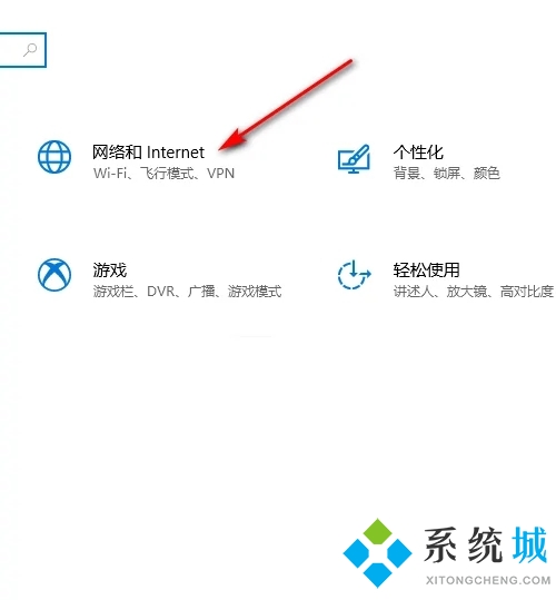 笔记本网络连接没有wifi选项怎么办 笔记本wifi功能消失了如何解决