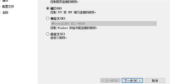 电脑端口设置在哪 电脑端口怎么设置