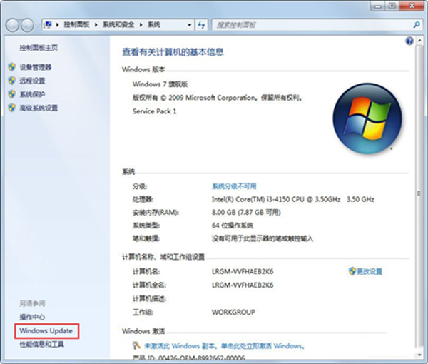 <a href=/win7/ target=_blank class=infotextkey>win7</a>更新失败无法进入系统怎么办