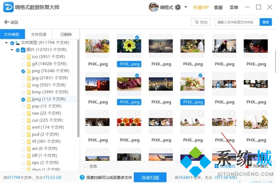 如何恢复电脑上删除的文件 电脑文件误删除如何恢复