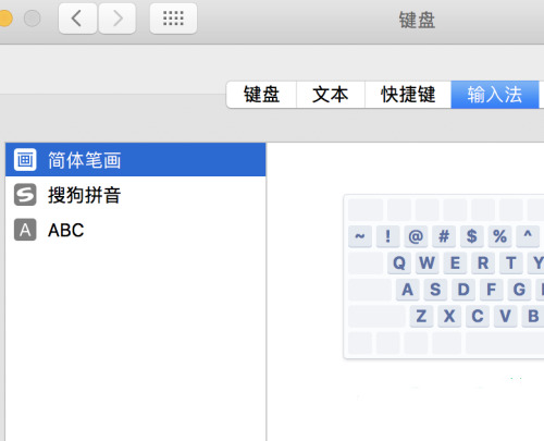电脑怎么删除<a href=/softxz/srf/ target=_blank class=infotextkey>输入法</a> 电脑上的<a href=/softxz/srf/ target=_blank class=infotextkey>输入法</a>如何删除