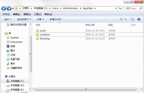 data文件夹可以删除吗 data文件夹有什么用