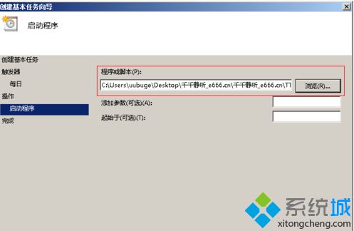 请选择要打开的程序 请选择要打开的程序