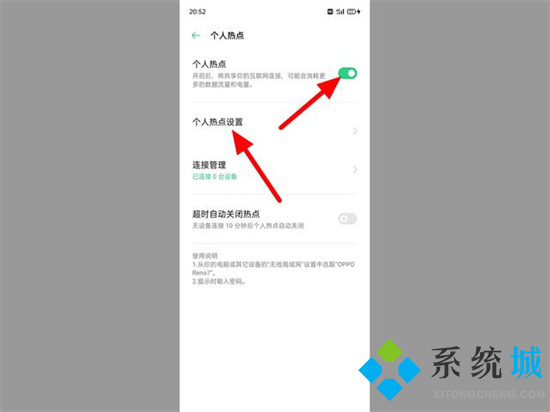 电脑如何连接手机热点上网 台式电脑怎么连接手机热点