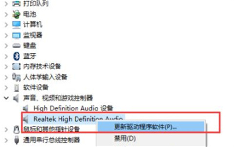 电脑音量开着没声音如何恢复 台式电脑没有声音怎么调出来