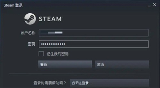steam怎么共享游戏库 steam和别人共享游戏的操作教程