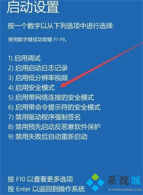 电脑黑屏就剩一个鼠标怎么办 电脑开机后进入界面黑屏只有鼠标键的解决方法
