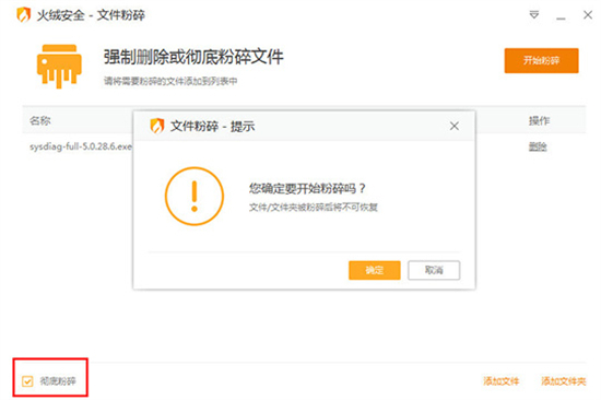 电脑文件夹删除不了怎么办 电脑文件无法删除怎么弄